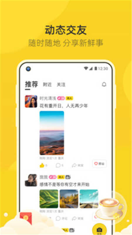 来遇1.6.9