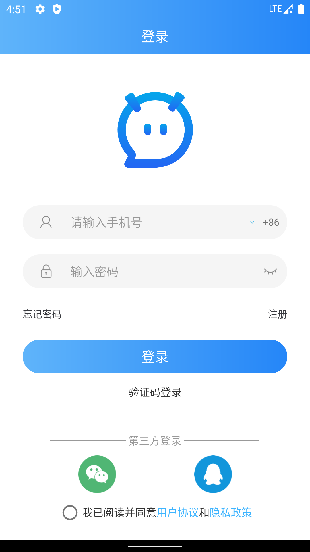 萌友社交V1.0.0