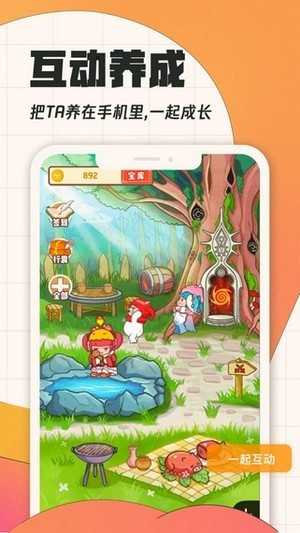 饭集app