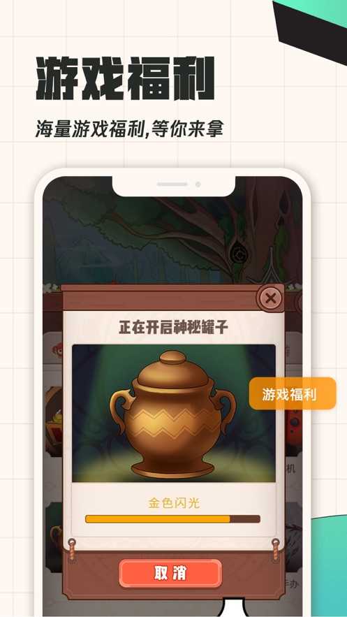 腾讯饭集1.0