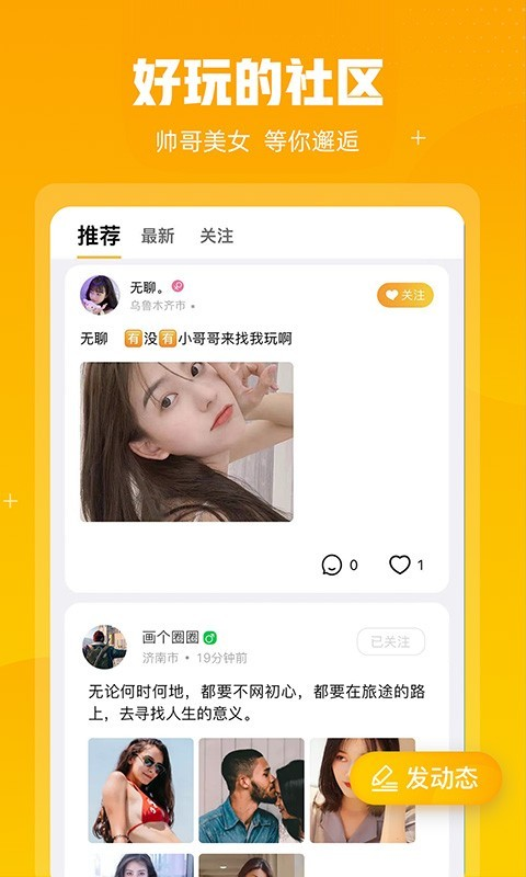 芊伴1.0.4
