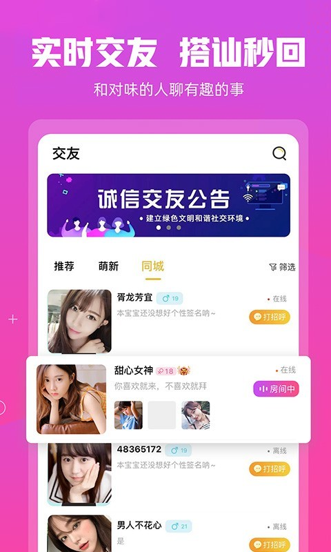 芊伴1.0.4