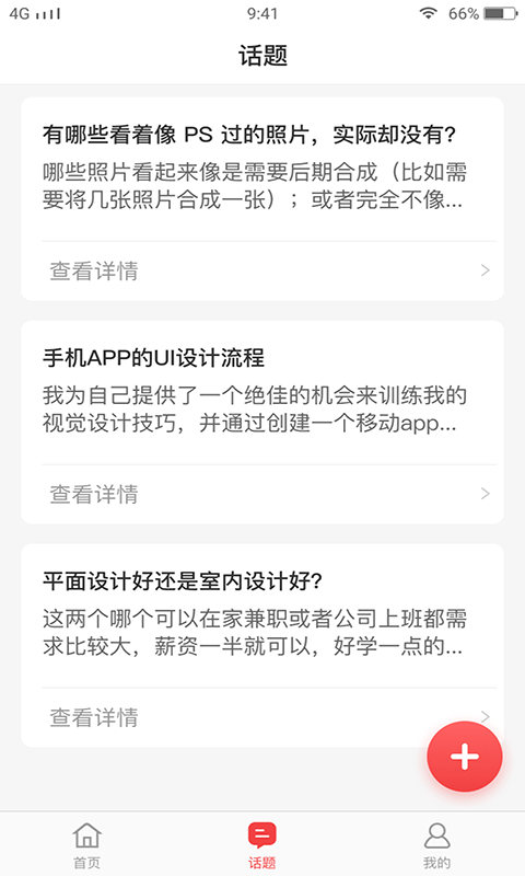 蚂蚁图社1.0.0