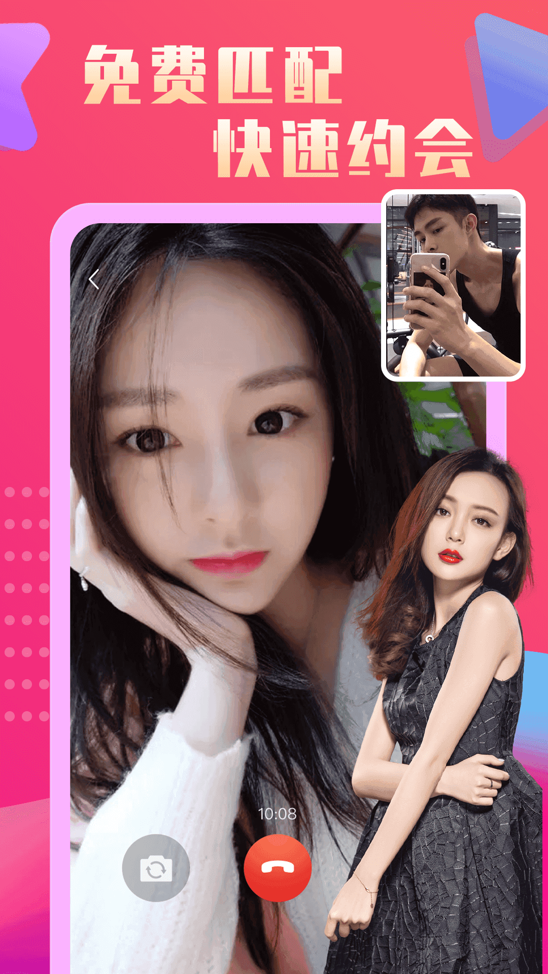 恋她1.0.1