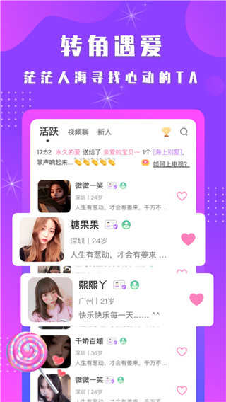 陌见