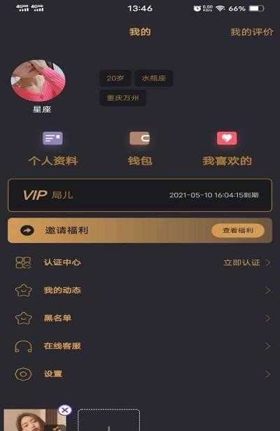 局儿