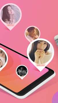 聊伴交友V5.3.2