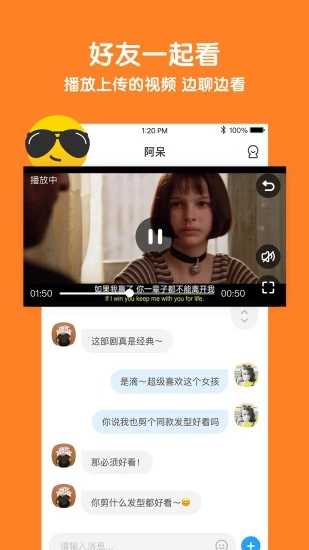 与你app