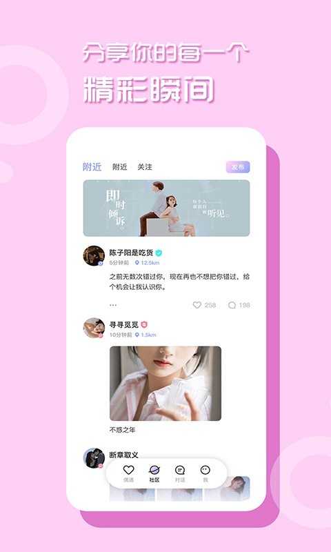 小桃红