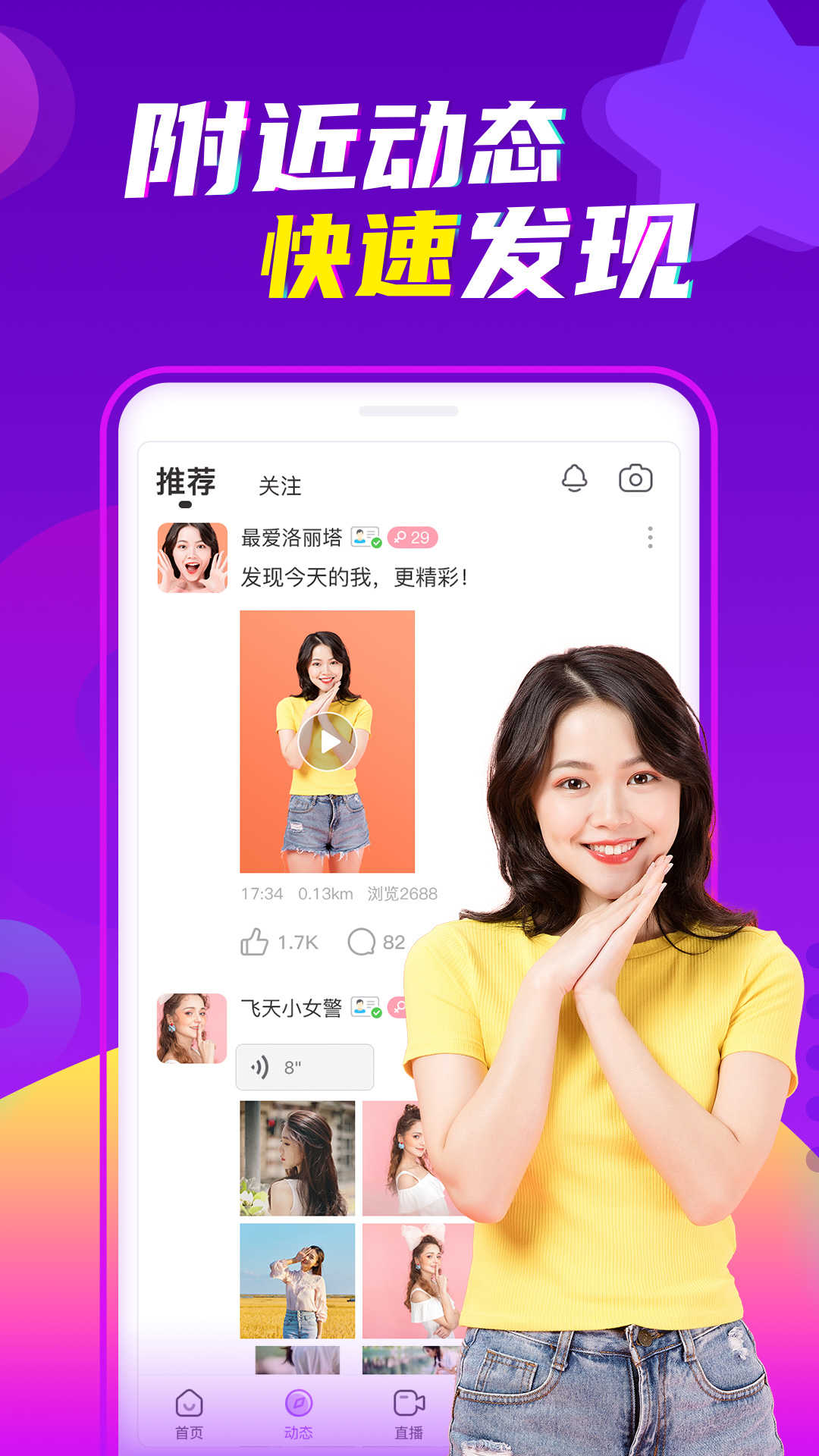 可丽安卓版