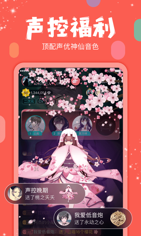 克拉克拉旧版本下载-克拉克拉旧版本APP下载-克拉克拉下载