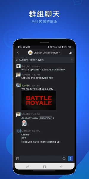 Steam Chat app官方版
