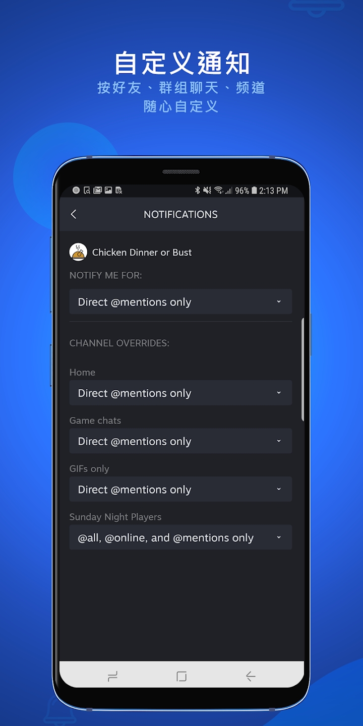 Steam Chat app官方版