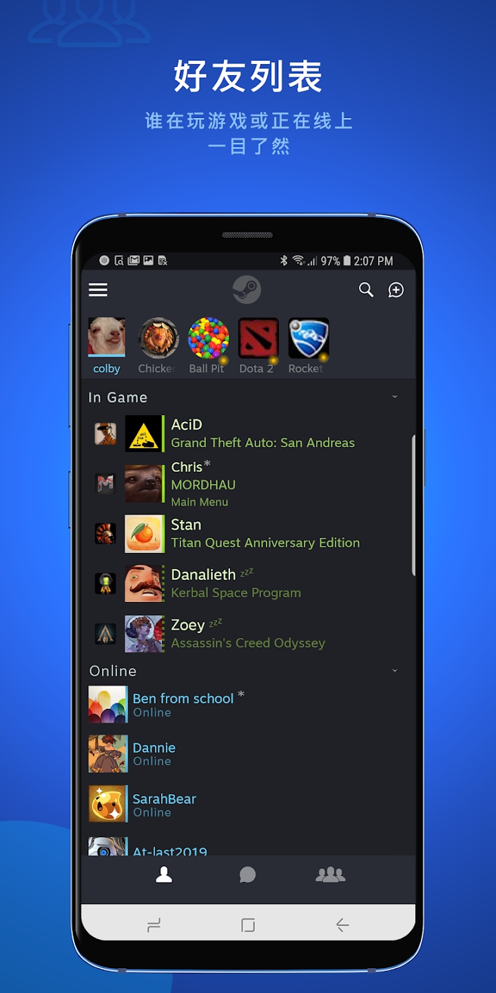 Steam Chat app官方版