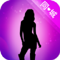 本地陌交友V4.6.0