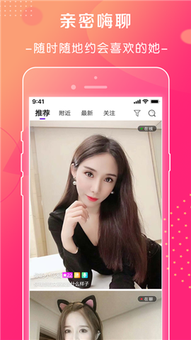 萱恋交友