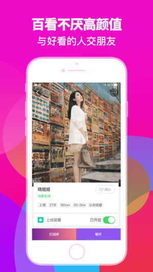 百缘婚恋