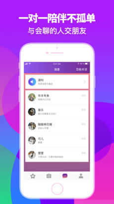 百缘婚恋