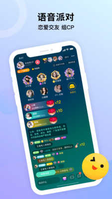 鹊遇免费版