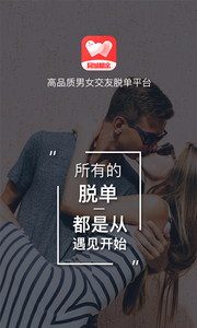 遇音1.0.9