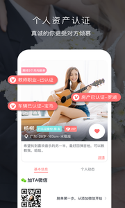遇音1.0.9
