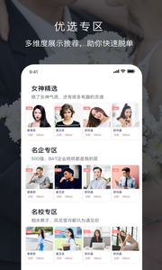 遇音1.0.9