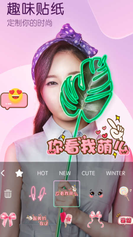 游缘