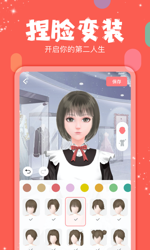 克拉克拉旧版本