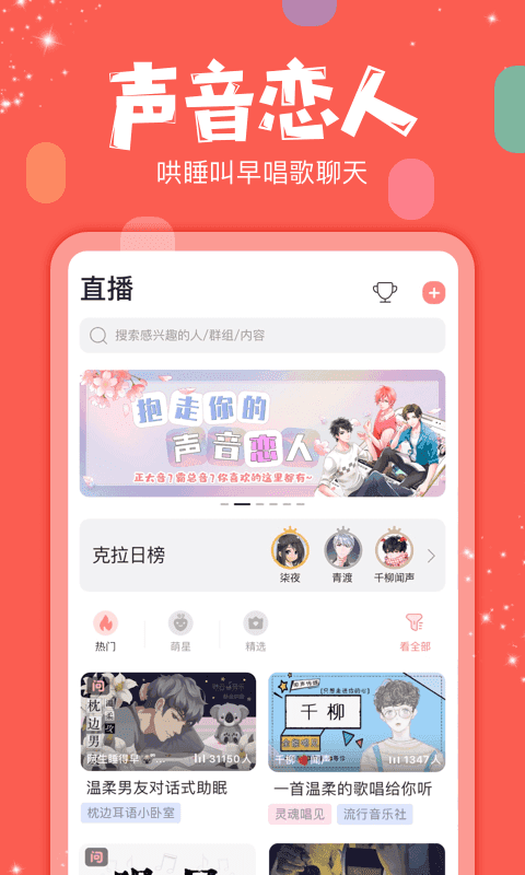 克拉克拉旧版本