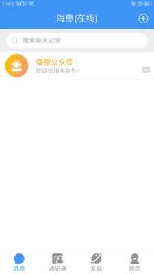 悠聊V7.1.0