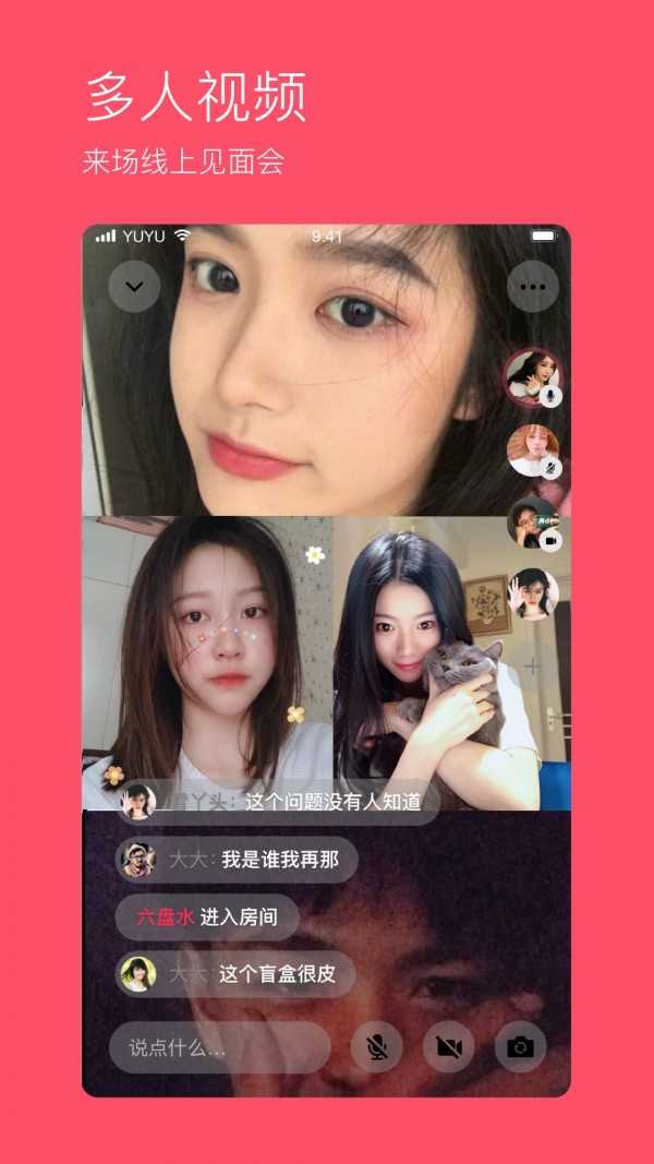 与与V3.0.08