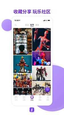 漫想家V2.4.1