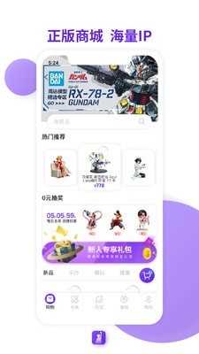 漫想家V2.4.1