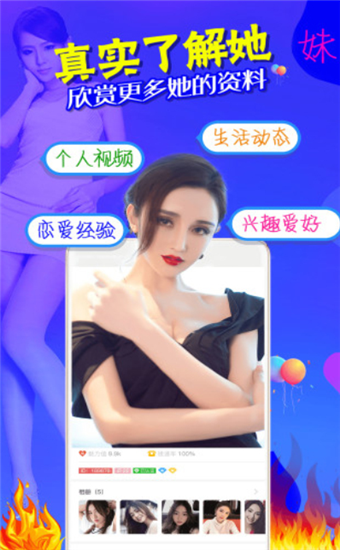 草莓社区官方版