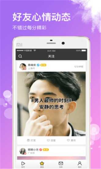 琵琶说V4.1.0