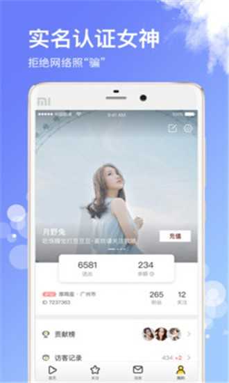 琵琶说V4.1.0