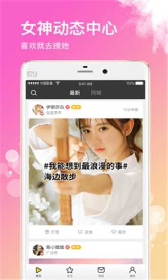 琵琶说V4.1.0
