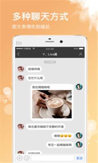 琵琶说V4.1.0