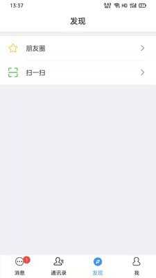 聚聊V1.0.6