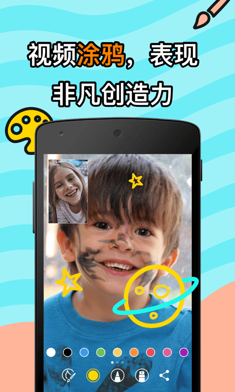 JusTalk