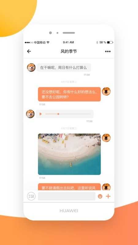 亿信V1.0.3