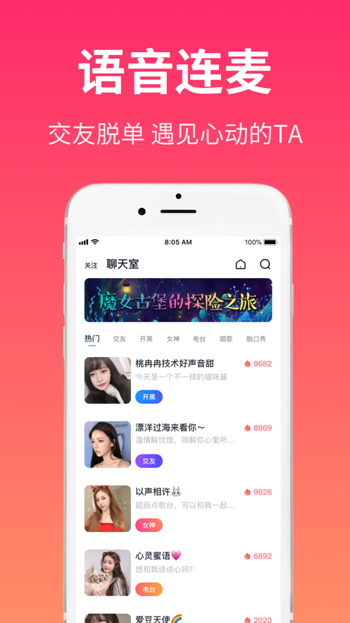 Cos派对V1.0