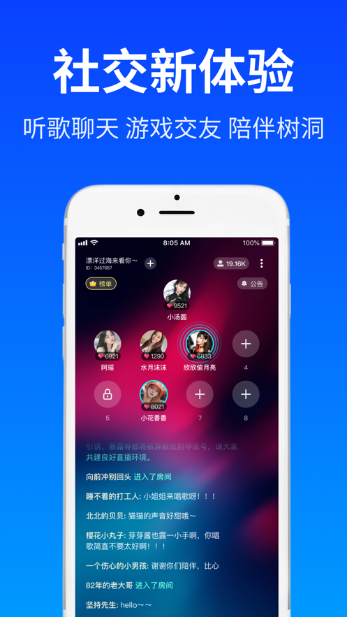 Cos派对V1.0
