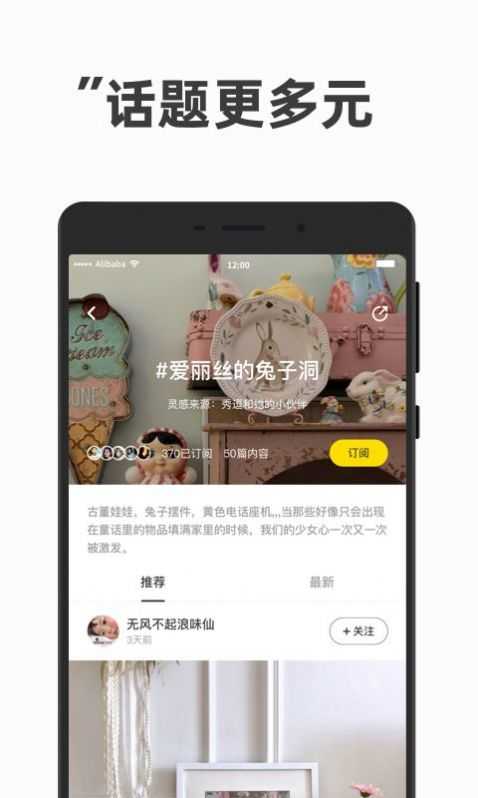 躺平交友V1.1