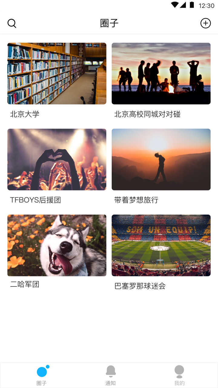 友话3.0.5