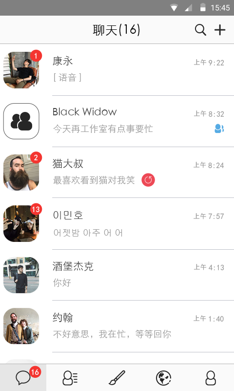 推己2.0