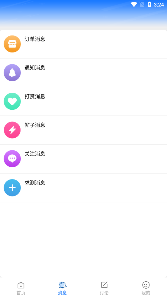 三枚铜钱