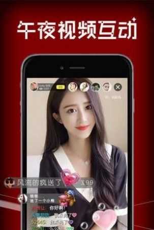 青丝交友V1.0.1