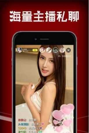 青丝交友V1.0.1