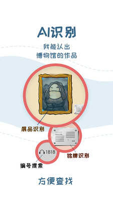 美景听听景点讲解电子语音导游5.2.2